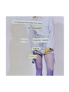 Квадратная открытка «Передо мной такое солнце», фиолетовая, 10х10 см