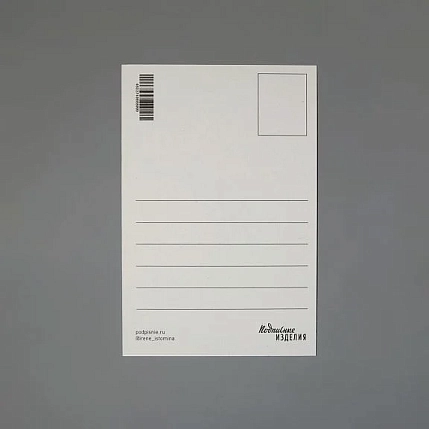 Открытка Подписные изделия «Пленочное фото. Исаакиевский собор. ч/б», фото 3.