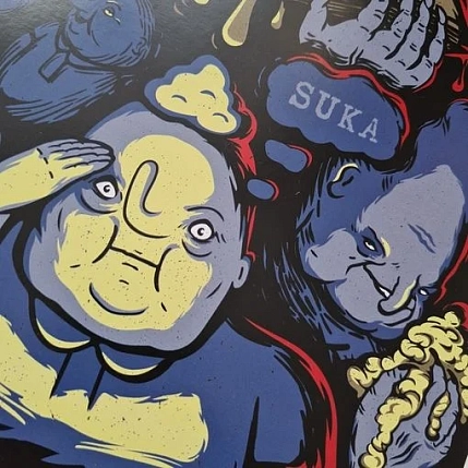 Плакат ШКЯ «Брикет», А4, фото 3.