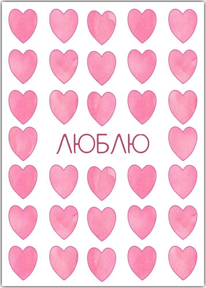 Подарочный набор с кружкой «Всегда выбирай себя» и шоколадом, фото 3.