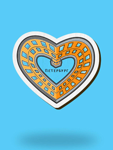 Значок WAF WAF «Питерский колодец»