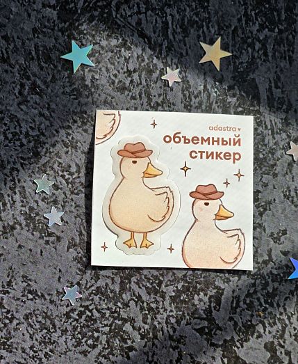 3Д Стикер на телефон «Уточка в шляпе», объёмный, фото 2.