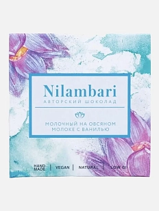 Шоколад Nilambari молочный на овсяном молоке с ванилью
