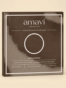 Шоколад Amavi «Мокачино» молочный на миндальном молоке, без сахара, 50 гр