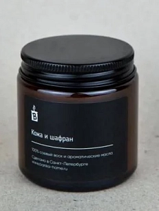 Свеча «Кожа и шафран»