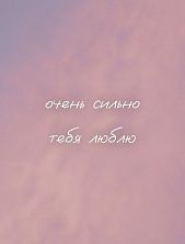 Открытка DARI DARI «Очень сильно тебя люблю», квадратная