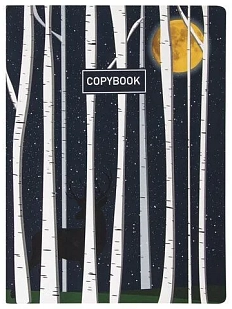 Тетрадь «Ночной лес»