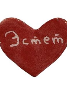 Брошь ручной работы сердечко «Эстет», красная, керамика