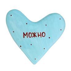 Брошь ручной работы Сердце с надписью «Можно», голубая в горошек, полимерная глина