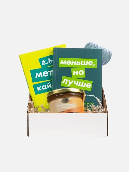 Подарочный набор с книгами «Метод кайдзен», «Меньше, но лучше», и мягкой карамелью, фото 1.