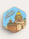 Магнит «Санкт-Петербург. Исаакиевский собор», с подвесом, превью фото 2