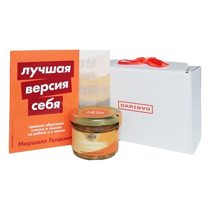 Подарочный набор с книгой «Лучшая версия себя» и соленой карамелью, фото 1.