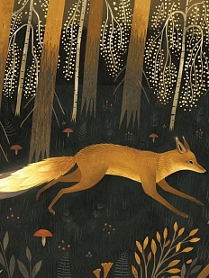 Открытка «Огненная лиса», Дворникова Александра