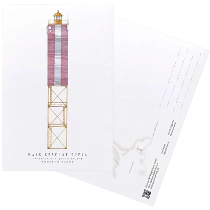Открытка «Маяк Красная горка. Финский залив», А6, фото 1.