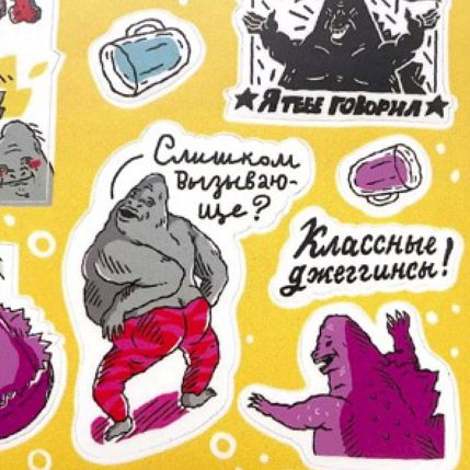 Набор виниловых наклеек «Годзилла», фото 7.