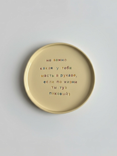 Тарелка ручной работы «Туз пиковый», керамика