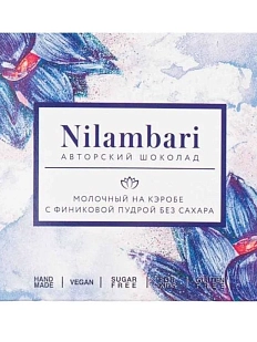Шоколад Nilambari молочный на кэробе с финиковой пудрой, без сахара