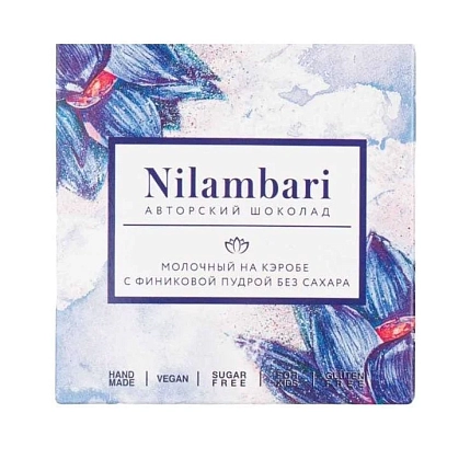 Шоколад Nilambari молочный на кэробе с финиковой пудрой, без сахара, фото 1.