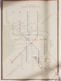 Постер «Метрополитен Санкт-Петербурга» винтаж, А2