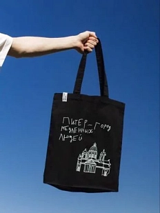 Сумка шоппер «Питер - город медленных людей», чёрный