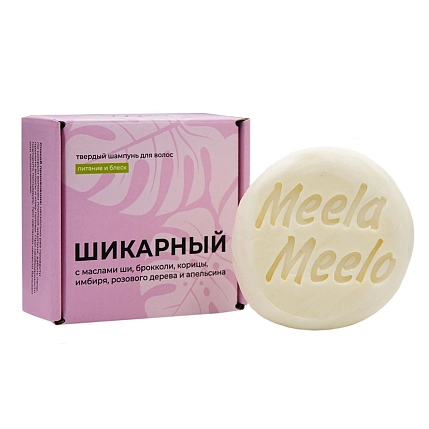 Твердый шампунь Meela Meelo «ШИкарный», с ароматом цитруса, фото 1.