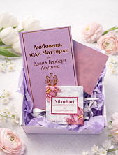 Подарочный набор на 8 марта с книгой «Любовник леди Чаттерли» и шоколадом