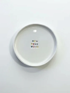 Тарелка ручной работы ММ керамика на Новый год с надписью «New Year Mood», 18 см