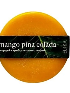Скраб - кондиционер для тела ELSKA Cosmetics «Манго Пина колада», 60 гр