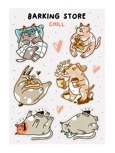 Виниловые стикеры «Chill», А5