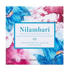 Шоколад Nilambari молочный на кешью капучино