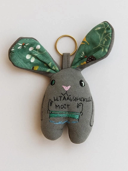 Брелок Колдовская игла заяц «Итальянский мост», фото 1.