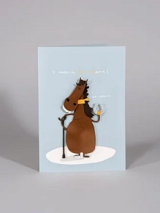 Открытка ВОЕ с деревянными элементами «C Новым иго-годом c конём и подковой», открывающаяся