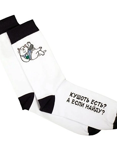 Носки с котиком «Кушоть есть», р-р 35-40