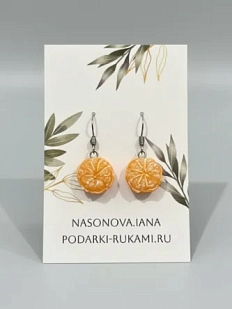 Серьги «Мандарины», полимерная глина