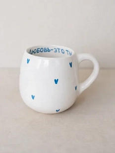 Кружка ручной работы РУКИ В ГЛИНЕ «Любовь - это ты», голубая, керамика, 250 мл, круглая