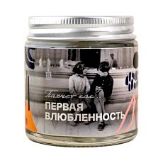 Свеча «Пахнет как первая влюбленность»