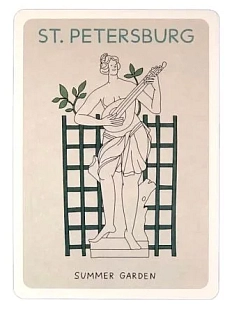 Открытка «Летний сад. Волкова»