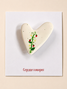 Брошь ручной работы Сердце говорит с земляникой, полимерная глина