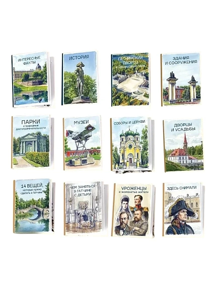 Чайный набор листовой Книжная полка, императорский чай «Гатчина», 12 пакетиков, фото 3.