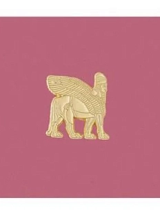 Металлический значок Heart of Moscow «Шеду» серия Пушкинский музей