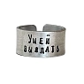 Кольцо ЭТО МЕТАЛЛ (IT IS METAL) «Умей выждать» 17/17,5, металлическое, превью фото 1