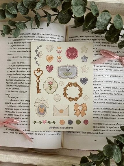 Стикерпак Это важно «Драгоценность», А6, фото 1.