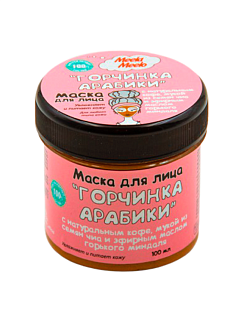 Маска для лица «Горчинка Арабики»