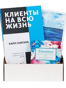 Подарочный набор с книгой «Клиенты на всю жизнь» и шоколадом