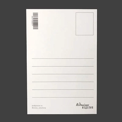 Открытка Подписные изделия «Пленочное фото. Saint Petersburg», фото 3.