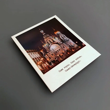 Магнит Подписные изделия «Спас на Крови. Фото», фото 2.