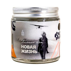 Свеча «Пахнет как новая жизнь»