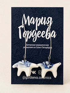 Серьги Мария Гордеева «Динозаврики», голубые, керамика