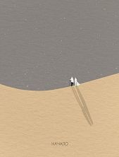 Открытка ЙЕТТИ «Начало», А6