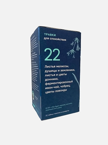 Подарочный набор на 23 февраля с чаем и шоколадом №1, фото 3.